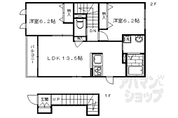 JR山陰本線 太秦駅 徒歩1分