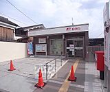 京都山ノ内郵便局まで250m