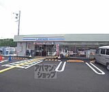ローソン太秦青木ヶ原町店まで230m
