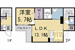 京阪本線 出町柳駅 徒歩9分