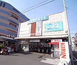 北野白梅町駅まで1900m