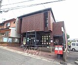 京都太秦朱雀郵便局まで280m