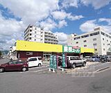 業務スーパー西院店まで850m