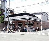 フレスコ 御前店まで630m
