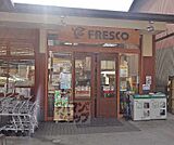 フレスコ 東山安井店まで750m