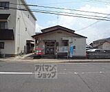 京都太秦安井郵便局まで600m