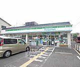 ファミリーマート御池山ノ内店まで450m