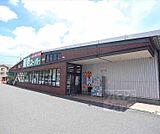 業務スーパー 太秦店まで1800m