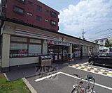 セブンイレブン京都常盤店まで301m