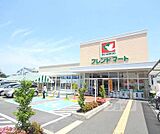 フレンドマート葛野山ノ内店まで250m