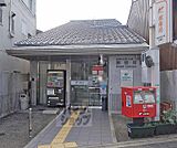 京都大和大路郵便局まで150m