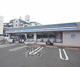 ローソン太秦北路町店まで250m