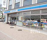 ローソン四条西院店まで150m