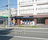 ローソン烏丸札ノ辻店まで351m