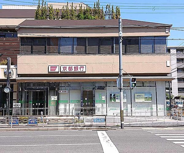 画像15:京都銀行 西四条支店まで650m