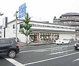 フレスコ上桂店まで600m
