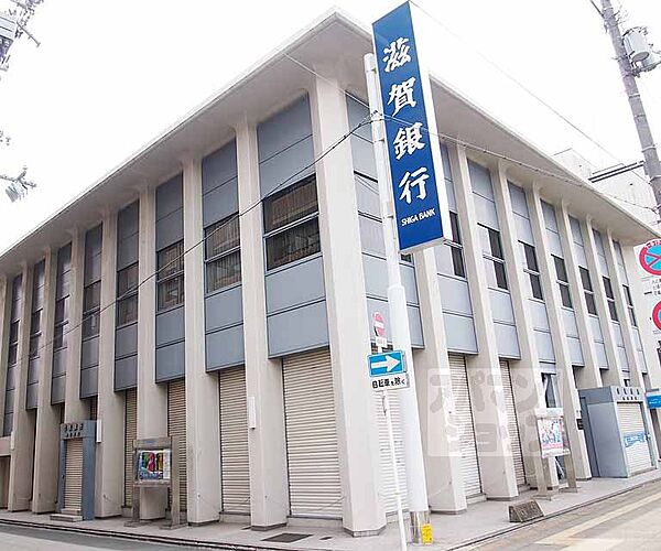 画像19:滋賀銀行九条支店まで550m