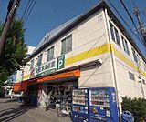業務用食品館マルヤマ 西京極店まで610m
