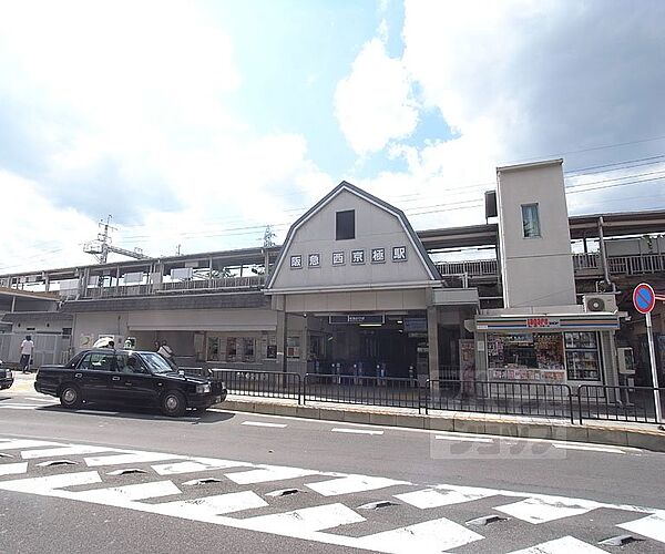 西京極駅まで1700m