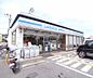 周辺：ローソン嵯峨釈迦堂門前店まで138m