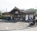 御室仁和寺駅まで240m
