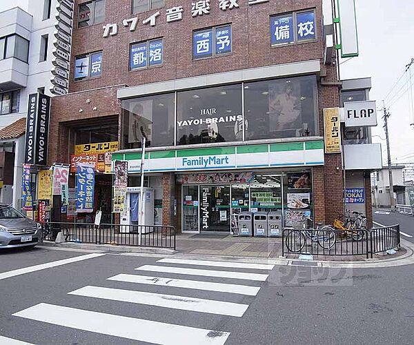 画像30:ファミリーマート阪急桂駅前店まで180m