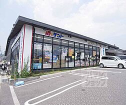 京都府京都市西京区大枝塚原町（賃貸マンション1K・3階・19.87㎡） その27