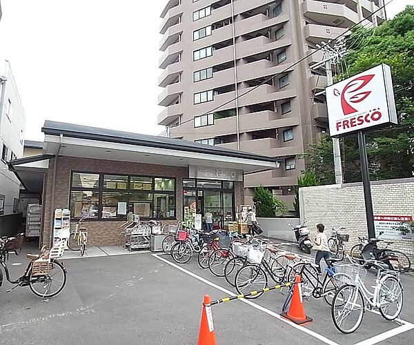 画像30:フレスコ 千本鞍馬口店まで550m