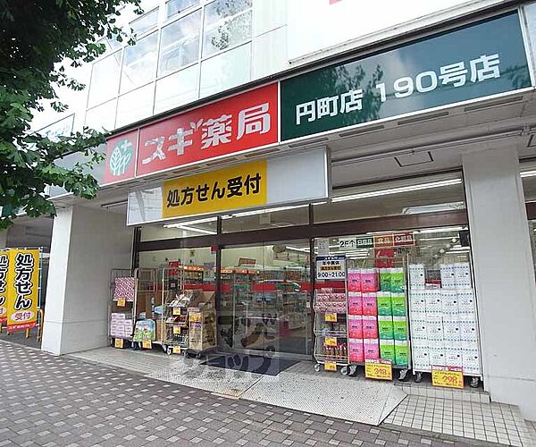 リガールメゾン　円町 102｜京都府京都市中京区西ノ京北円町(賃貸マンション1LDK・1階・42.03㎡)の写真 その9