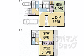 京都府京都市北区等持院西町（賃貸一戸建3LDK・--・77.83㎡） その2