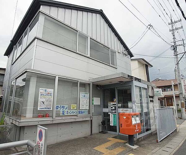 画像18:京都松尾郵便局まで550m