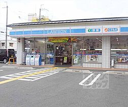 京都四条グランドハイツ 1036 ｜ 京都府京都市右京区山ノ内池尻町（賃貸マンション2LDK・10階・50.57㎡） その24