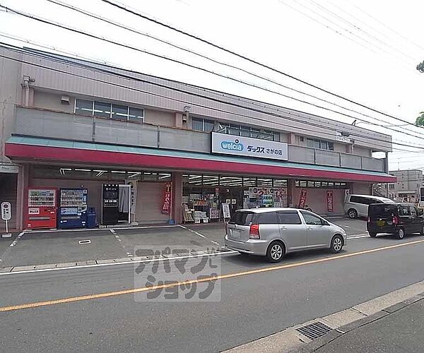 ハイライフ嵯峨 204｜京都府京都市右京区嵯峨広沢南下馬野町(賃貸マンション1K・2階・19.00㎡)の写真 その26