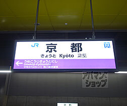 京都府京都市下京区下平野町（賃貸マンション1K・3階・21.70㎡） その24