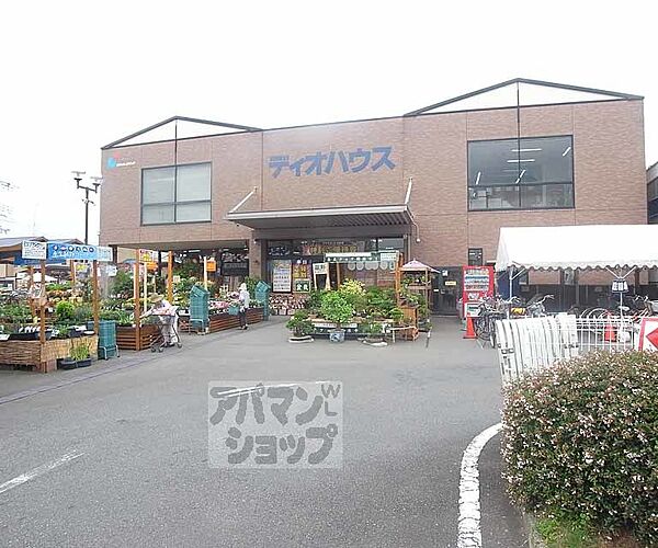 画像8:ディオハウス 西ノ京店まで450m