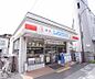 周辺：ローソン嵯峨釈迦堂門前店まで350m