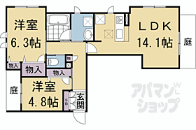 ヴィラ　みかげ 101 ｜ 京都府京都市右京区太秦開日町（賃貸アパート2LDK・1階・61.41㎡） その2