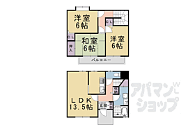 京都府京都市西京区川島有栖川町（賃貸アパート3LDK・1階・80.11㎡） その2