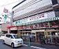 周辺：業務スーパー四条寺町店まで400m