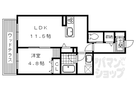 京都府京都市西京区嵐山朝月町（賃貸アパート1LDK・1階・41.16㎡） その2