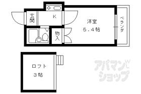 サミットハウス第1・2 2-203 ｜ 京都府京都市右京区嵯峨野嵯峨ノ段町（賃貸アパート1K・2階・17.14㎡） その2