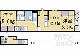 京都府京都市南区西九条藤ノ木町（賃貸アパート2LDK・2階・65.79㎡） その2