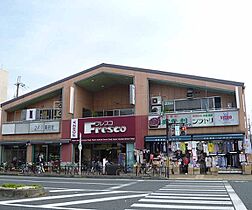 京都府京都市南区西九条藤ノ木町（賃貸アパート1LDK・1階・46.56㎡） その7