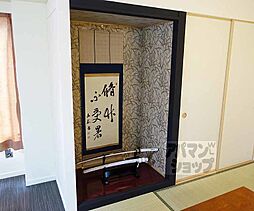 内装