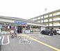 周辺：ミニストップ京都嵯峨明星町店まで400m