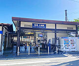 上桂駅まで2000m