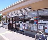 セブンイレブン京都福王子店まで450m