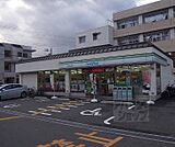 ファミリーマート太秦丸太町店まで300m