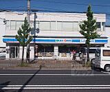 ローソン京都南インター店まで900m