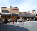 フレスコ九条店まで812m